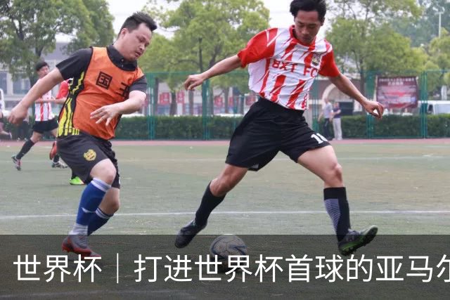世界杯｜打进世界杯首球的亚马尔，要把这个数字告诉全世界