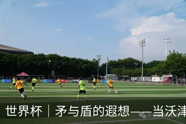 世界杯｜矛与盾的遐想——当沃津尼亚即将对阵梅西