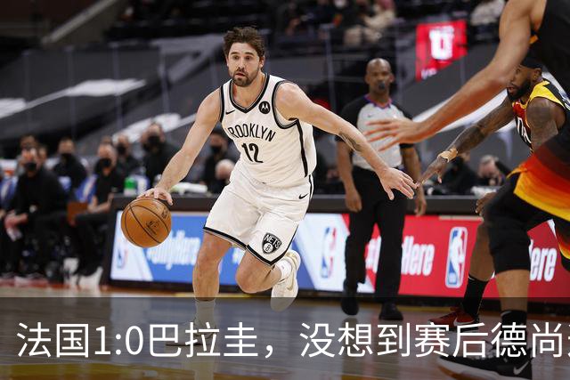 法国1:0巴拉圭，没想到赛后德尚这样说，姆巴佩超越梅西只是时间问题？