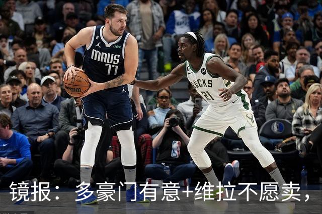 镜报：多豪门有意+维拉不愿卖，但阿森纳相信自己领跑罗杰斯争夺