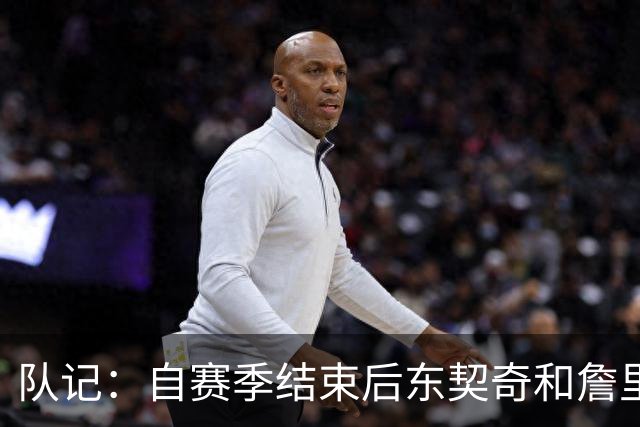 队记：自赛季结束后东契奇和詹里保持联系 但并未劝说两人留队